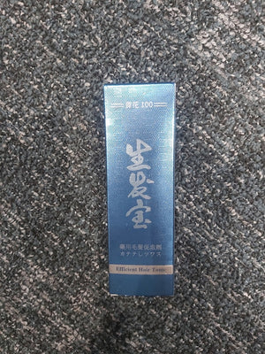 【貴花】100生髮寶