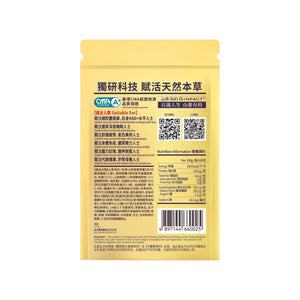 山參有約珍稀山參精華膠囊(20粒)