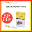 農本方紅枸杞天然純萃飲6包
