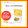 農本方人參天然純萃飲(6包)
