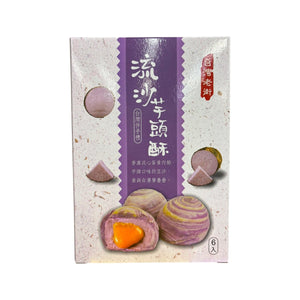 台灣老街流沙芋頭酥 (6個裝)