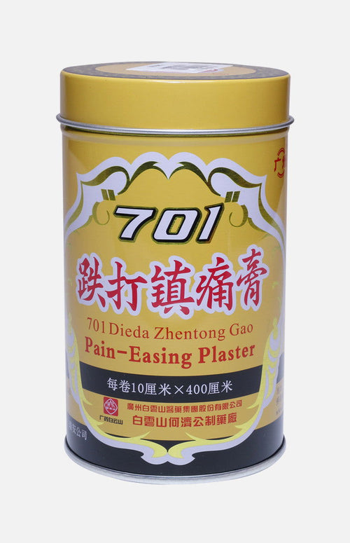 701 Dieda Zhentong Gao (Pain-Easing Plaster) (400CM)