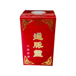 鼎峰牌通脈靈