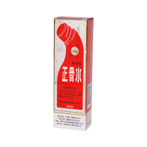 玉林牌按摩正骨水 (88ml) (摩擦裝)