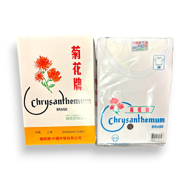 Chrysanthemum Men's S/S Spencer (Size 38-42)