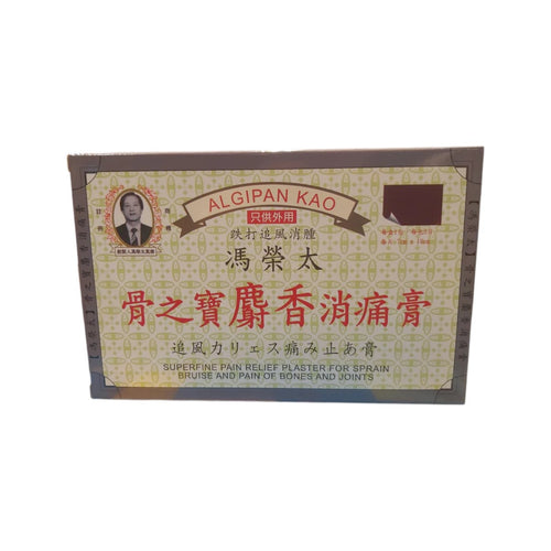 Fung Wing Tai Algipan Kao 5pcs