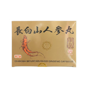 順達牌長白山人參丸(60粒)