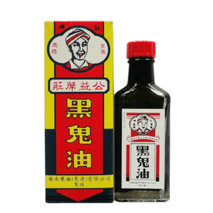 嶺南藥廠 公益黑鬼油 (30毫升)