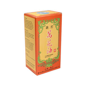 海瓶牌跌打萬花油