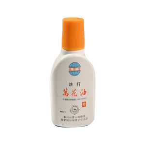 海瓶牌跌打萬花油