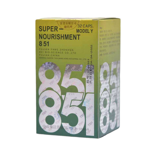 851治療型超級營養丸 (32粒)