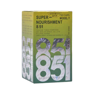 851治療型超級營養丸 (32粒)