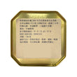 裕華珍藏雲南普洱生茶 (2003年7532配方) 150G