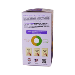 卓營方蜂王漿月見草油 (60粒軟膠囊)