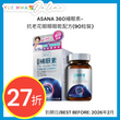 ASANA 360補眼素-抗老花眼矇眼乾配方(90粒裝)