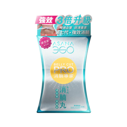 ASANA 360第7代消腩丸消腩專家(60粒裝)