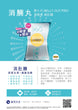 ASANA 360第7代消腩丸消腩專家(60粒裝)