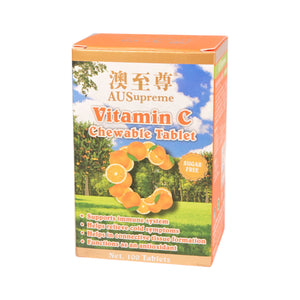 澳至尊維他命C咀嚼片(100粒)