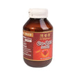 澳至尊Co-Q10輔酶酵素 300mg 60粒(五瓶裝)