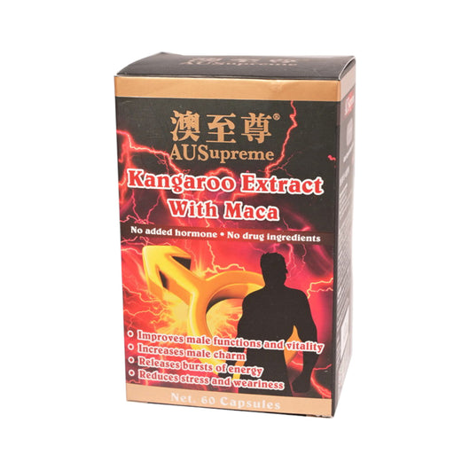 澳至尊瑪卡袋鼠精華 (60粒)