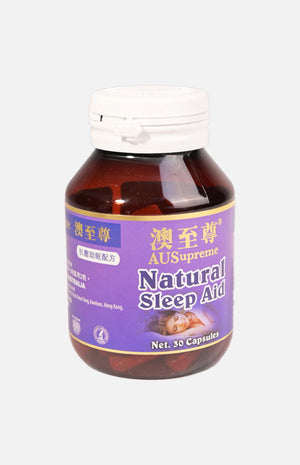 澳至尊甜睡至尊(30粒)