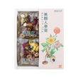 南堂花茶母親節美顏優惠套裝 (美顏人參茶&洛神瑰麗茶)