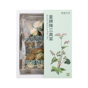 南堂花茶母親節調理優惠套裝 (烏梅祛濕茶 & 皇牌降三高茶)