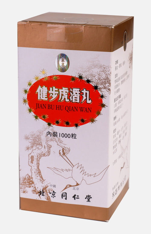 Beijing Tong Ren Tang Jian Bu Hu Qian Wan (1000 Tablets)