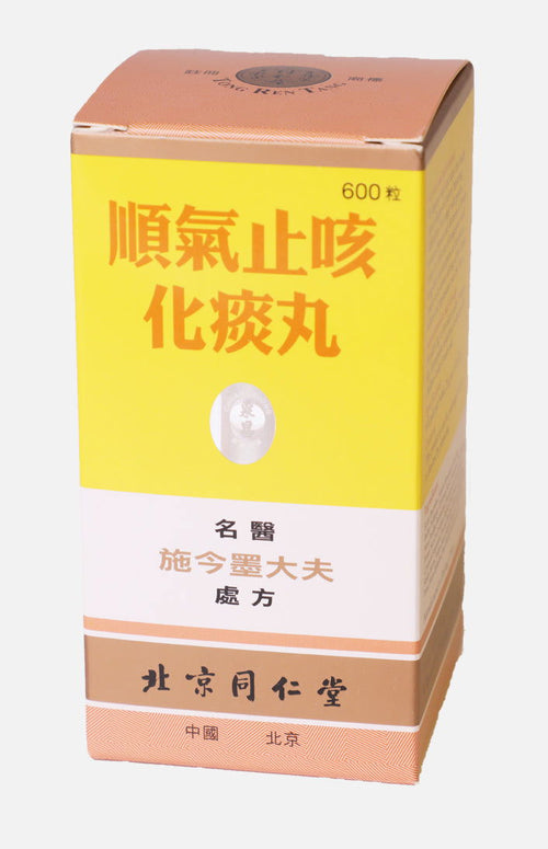 Beijing Tong Ren Tang Shunqi Zhike Huatan Wan (600 Pills)