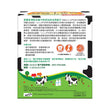 CATALO兒童牛奶鈣加鋅成長配方 100粒