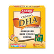 CATALO兒童DHA活腦補眼配方100粒