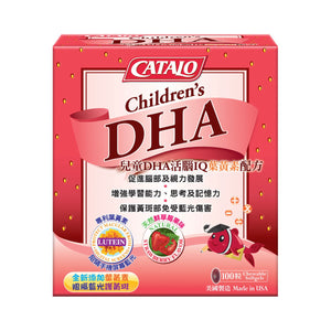 CATALO兒童DHA活腦IQ葉黃素配方 100粒