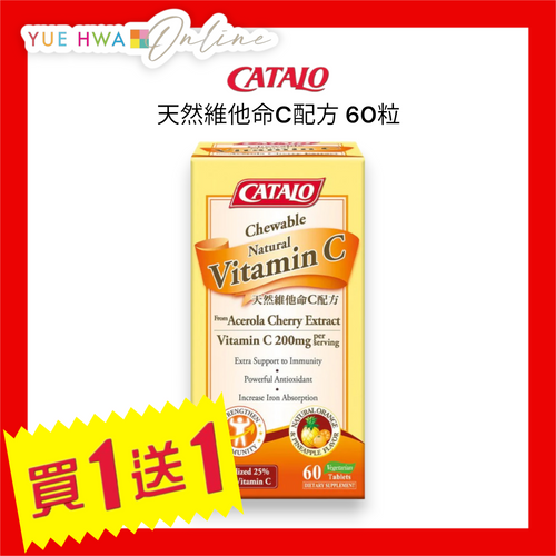 CATALO Natural Vitamin C Formula 60 Chewable Tablets