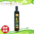 加康栢100%冷壓特級初榨牛油果油 (500ML)