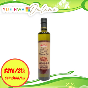 加康栢有機冷壓初榨野生合桃油 (500ML)