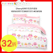 Cherry純棉印花四件套裝 #CW1218