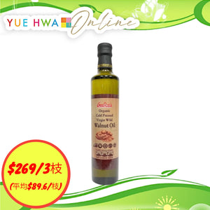 加康栢有機冷壓初榨野生合桃油 (500ML)