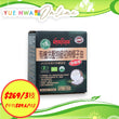 加康栢有機冷壓椰子油禮盒 (無精煉) (500ML)