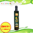 加康栢100%冷壓特級初榨牛油果油 (500ML)