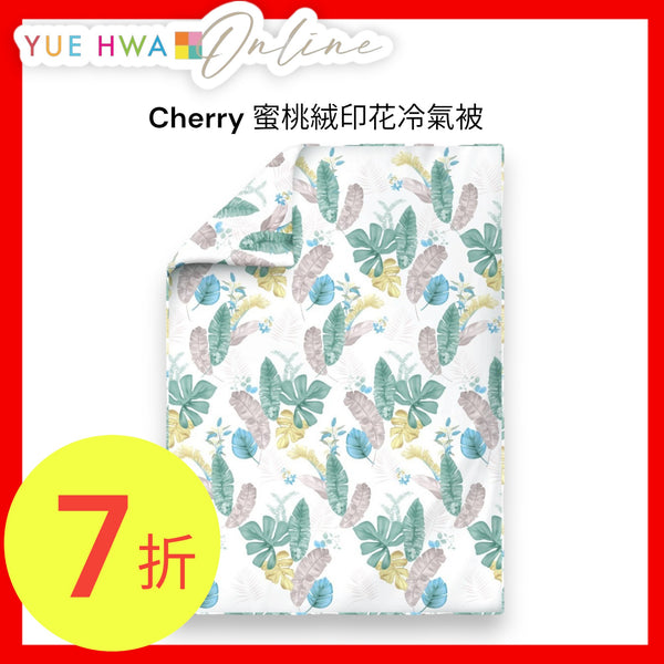 Cherry Peach Fleece Air Conditioning Blanket #CTSE263