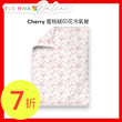 Cherry 蜜桃絨印花冷氣被 #CTSE255