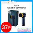 飛利浦電動潔鞋機 GCA1000/60