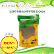 加康栢有機低GI椰子花糖 (300G)