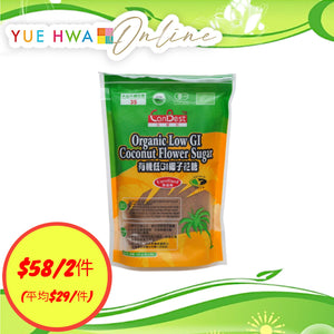 加康栢有機低GI椰子花糖 (300G)