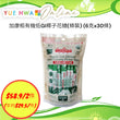 加康栢有機低GI椰子花糖(條裝) (6克x30條)