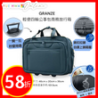 GRANZE 輕便四輪公事包商務旅行箱