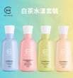 Hair Corner白茶水漾套裝(一套四支)