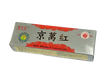 京萬紅軟膏 (10克)