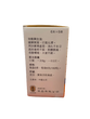 北京同仁堂香砂和胃丸 (6包 x 6克)