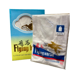 飛馬牌男裝100支全棉線背心 (44-48碼)